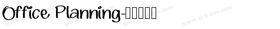Office Planning字体转换